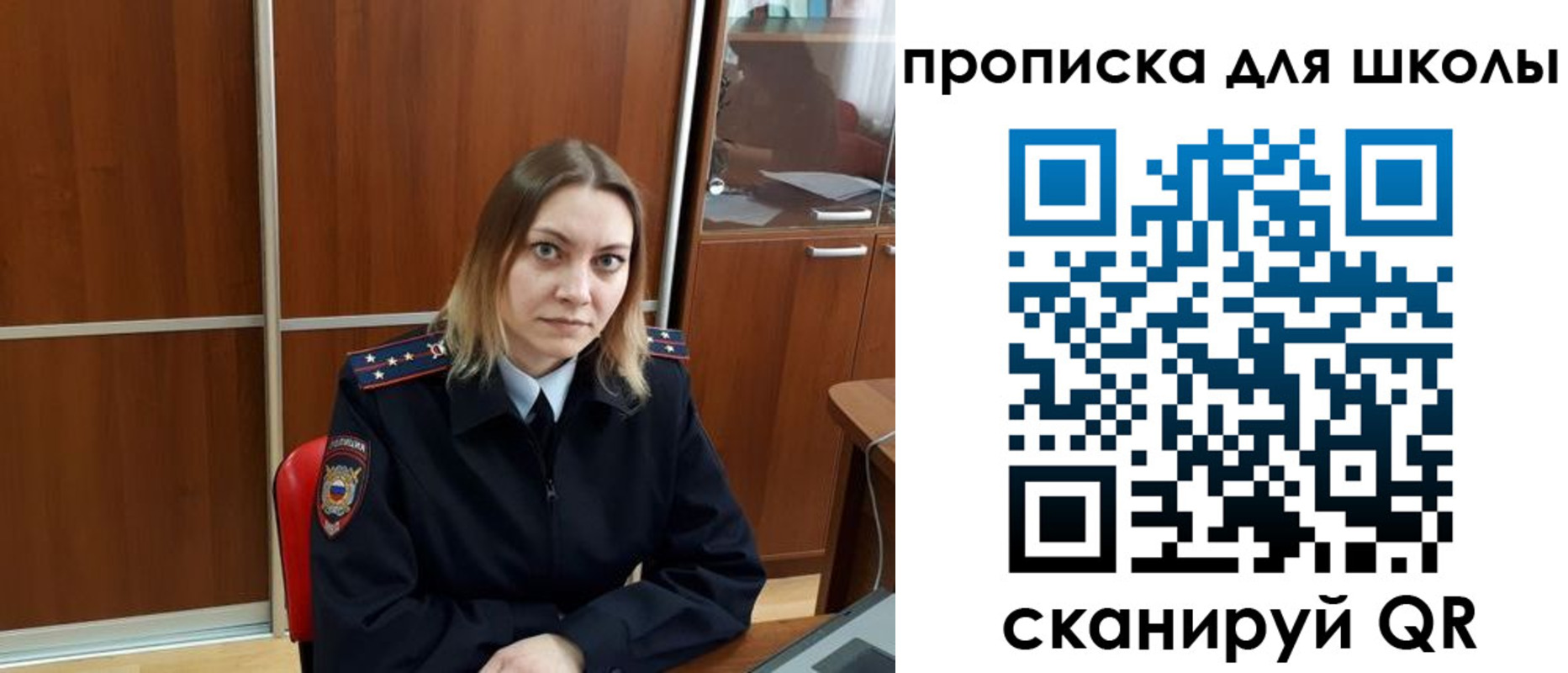 миграционный учет в Волжском