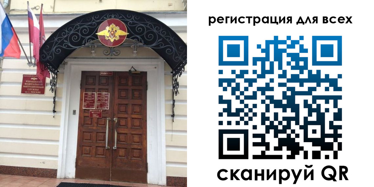 прописка ребенка в Волжском